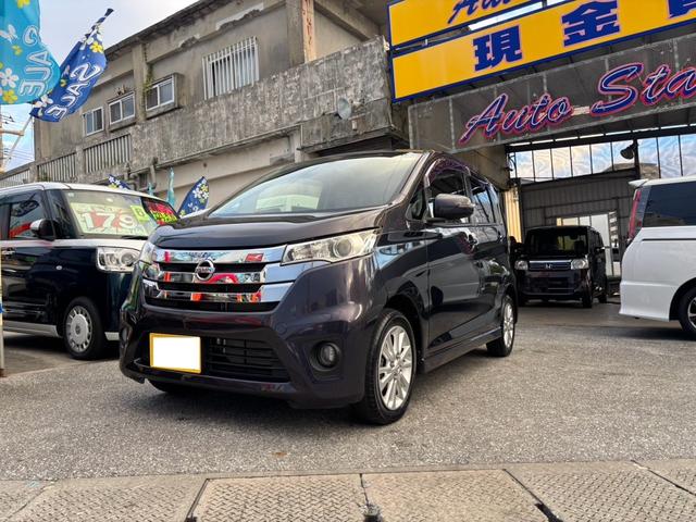 日産 デイズ