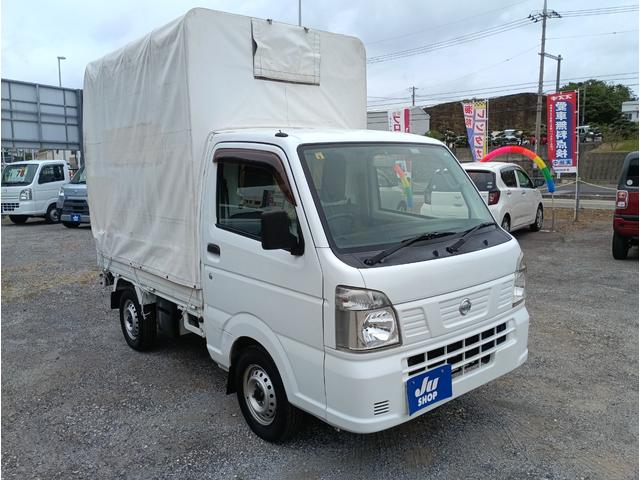 沖縄県の中古車ならＮＴ１００クリッパートラック ＤＸ　高い幌付！