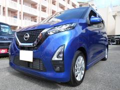 日産　デイズ　ハイウェイスター　Ｘ