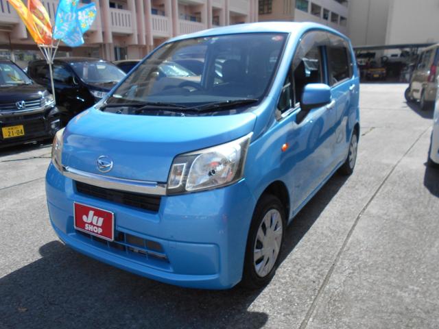 沖縄県の中古車ならムーヴ 