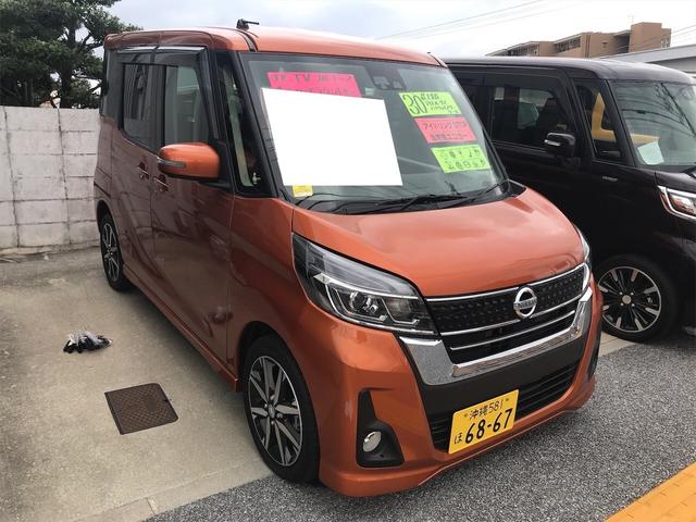 日産 デイズルークスハイウェイスターターボ ナビ 軽自動車 衝突被害軽減システムの中古車 車体価格169 8万円 18年式 走行0 2万キロ 車体色オレンジ 沖縄県豊見城市渡橋名２８１ ６ ティエスオートサービスの在庫 グーネット中古車