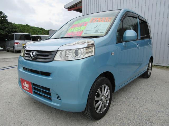 沖縄県の中古車ならライフ Ｇ