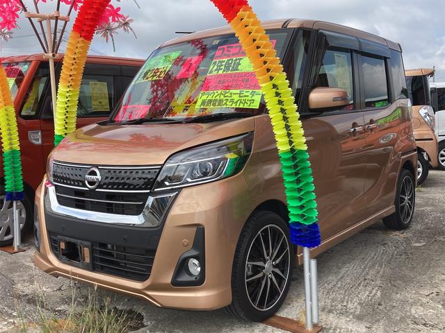 沖縄の中古車 日産 デイズルークス 車両価格 121万円 リ済込 2019年 7.7万km ライトイエロー