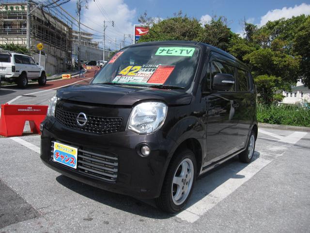 沖縄の中古車 日産 モコ 車両価格 42万円 リ済込 2013(平成25)年 8.8万km ブラウン