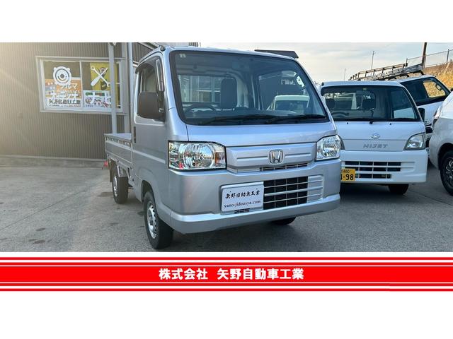 アクティトラック(ホンダ) 中古車画像