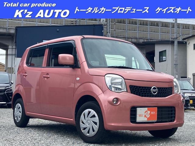 モコ（日産）Ｘ　地デジナビ　Ｂｌｕｅｔｏｏｔｈオーディオ　ＥＴＣ　電動格納ミラー 中古車画像