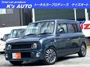 スズキ アルトラパン ＳＳ （車検整備付）