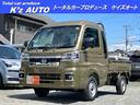 ダイハツ ハイゼットトラック 　４ＷＤ　ＡＴ　衝突被害軽減システ...