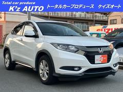 ヴェゼル ハイブリッドX・ホンダセンシング ユーザー買取車両 禁煙車 バックカメラ 純正ナビ フルセグTV 衝突被害軽減ブレーキ レーンキープアシスト アダプティブクルーズコントロール ETC LEDヘッドライト 横滑り防止装置 オートライト 中古車画像