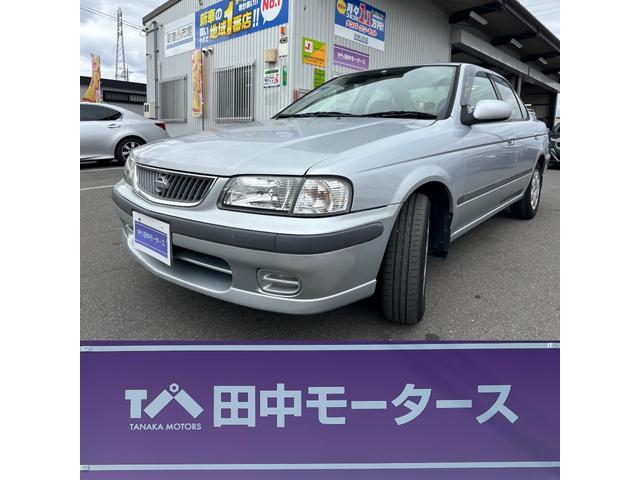 サニー(日産) スーパーサルーン 中古車画像