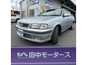 日産 サニー スーパーサルーン （車検整備付）