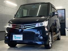 ルークス ハイウェイスター ナビTV 地デジフルセグ 両側スライド左側パワースライドドア バックモニタ- 電動格納ミラ- DVD再生機能 デュアルエアバッグ ABS スマキ- Aライト HIDヘッドライト 中古車画像