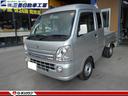 SUZUKI SUPER CARRY