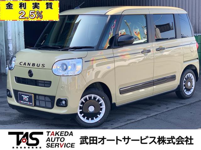 ダイハツ ムーヴキャンバス セオリーＧ 届出済未使用車 ビタースタイル