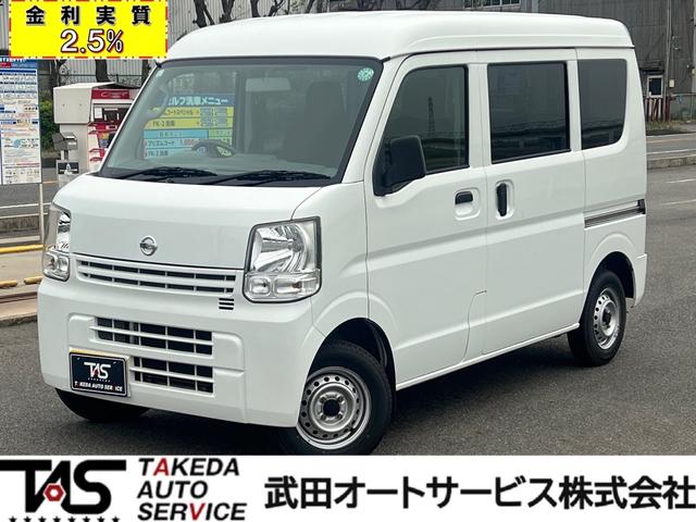 日産 ＮＶ１００クリッパーバン