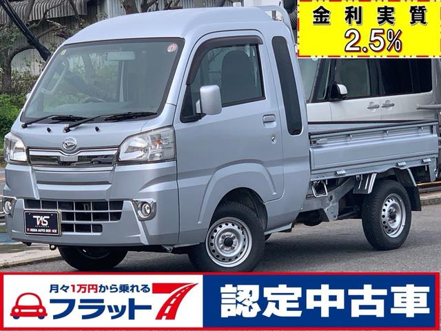 ダイハツ ハイゼットトラック ジャンボ　４ＷＤ　ＣＤ再生　エアコン　パワステ　パワーウインドウ　ゲートチェーン　アッパーメンバーガード　３方開　フォグ　作業灯　キーレス