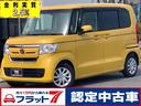 ホンダ Ｎ－ＢＯＸ Ｇ・Ｌホンダセンシング　フルセグナビ　ドラレ...