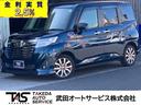 ダイハツ トール カスタムＧ　ターボ　ＳＡＩＩ　フルセグナビ　Ｂ...