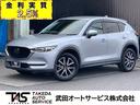 マツダ ＣＸ－５ ２０Ｓ　プロアクティブ　純正ナビ　フルセグ　Ｃ...