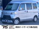 中古車ぞくぞくと入荷中です♪お問い合わせお待ちしてお 待ちしております♪ターボ 4WD Bluetooth 両側スライドETC
