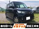 日産 ルークス ハイウェイスターターボ　両側電動スライドドア　オ...