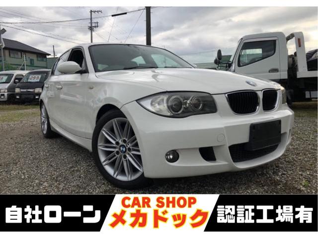 ＢＭＷ １シリーズ