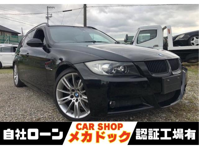 ＢＭＷ ３シリーズ ３２０ｉツーリング　Ｍスポーツパッケージ　バックカメラ　ナビ