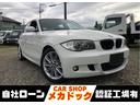 ＢＭＷ １シリーズ １１６ｉ　Ｍスポーツパッケージ　ＥＴＣ　ナビ...