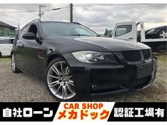 ＢＭＷ　３シリーズ　３２０ｉツーリング　Ｍスポーツパッケージ　バックカメラ　ナビ