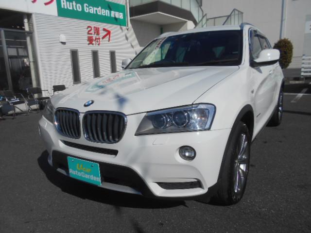 ＢＭＷ Ｘ３ ｘＤｒｉｖｅ　２０ｄ　ブルーパフォマンスハイラインＰ　マルチビューナビ　レザーパワーヒーターシート　ＦＲドラレコ