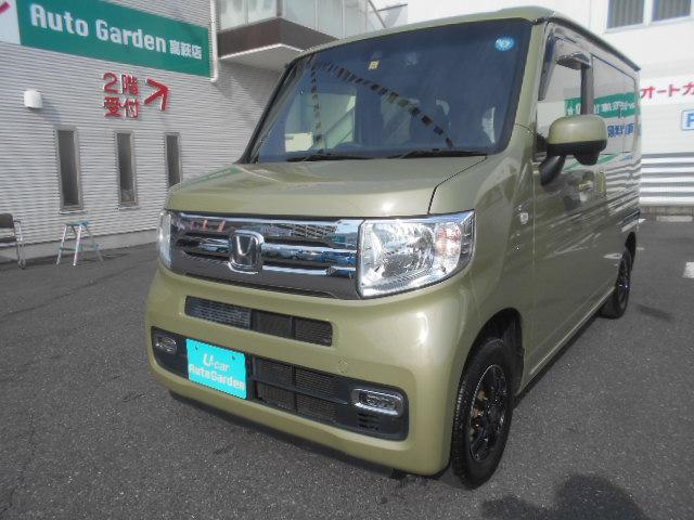 Ｎ－ＶＡＮ＋スタイル クール・ホンダセンシング　パナソニックナビ　バックカメラ（1枚目）