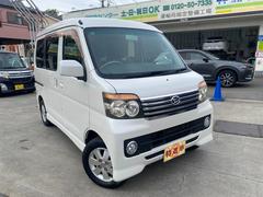 アトレーワゴン カスタムターボRS ラジオ・CD・オートエアコン・キーレス・電動格納ミラー・フォグランプ・整備記録簿 中古車画像