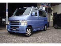バモス ターボ 4WD オートマ 両側スライドドア CD/MDオーディオ フルフラット 衝突安全ボディ ABS 運転席・助手席エアバッグ エアコン パワーステアリング パワーウィンドウ 走行距離13.6万キロ 中古車画像