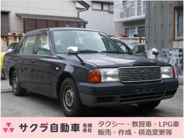 コンフォート(トヨタ) タクシーベース車　ＬＰＧ 中古車画像