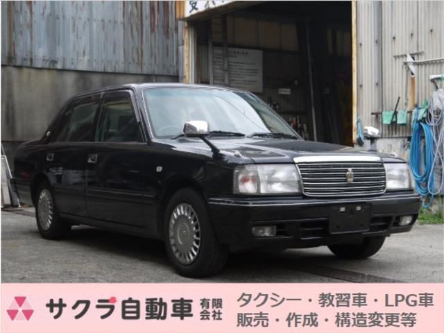 クラウンセダン トヨタ の中古車を探すなら グーネット中古車