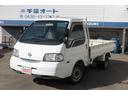 貴重なオートマの低床トラック！リヤダブルタイヤ！ 小型トラックをお探しのお客様に一押しです！！