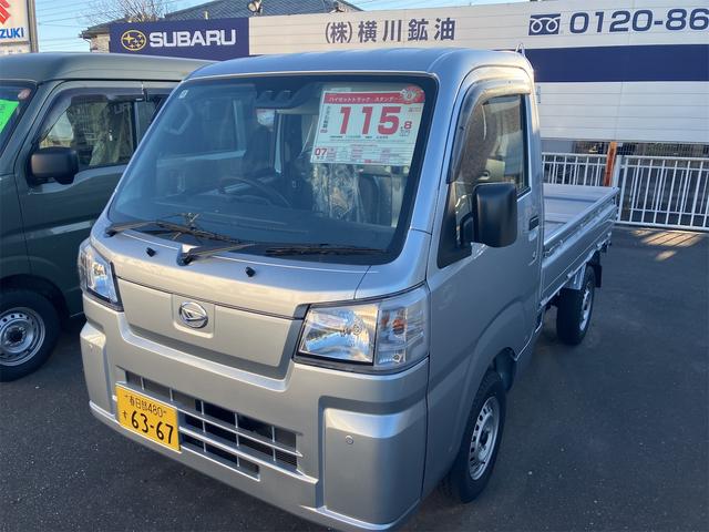 静止物接近をブザーでお知らせ！クリアランスソナー♪