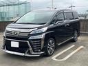 ヴェルファイア ２．５Ｚ　Ｇエディション　モデリスタエアロ　ＪＢＬサウンド　サンルーフ　ＢＳＭ　デジタルインナーミラー　リアエンタ－　パノラミックビューモニター　アイドリングストップシートヒーター　シートベンチレーション　ＴＶ　ＥＴＣ（1枚目）