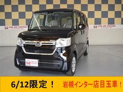 埼玉県の中古車情報 中古車検索 価格 Com