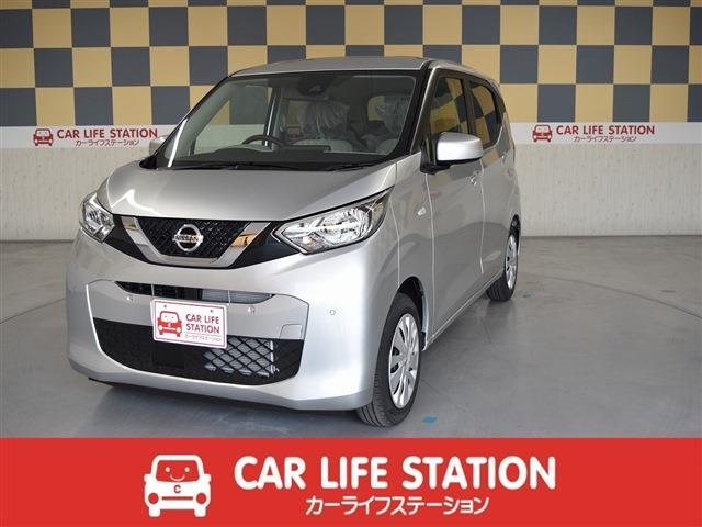 日産 デイズの価格 新型情報 グレード諸元 価格 Com 日産 デイズの価格 新型情報 グレード諸元 価格 Com