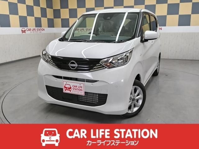 デイズ(日産) Ｘ 中古車画像