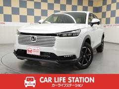 ホンダ VEZEL(ヴェゼル) 未使用車の中古車一覧|中古車検索 ホンダ VEZEL(ヴェゼル) 未使用車の中古車一覧|中古車検索