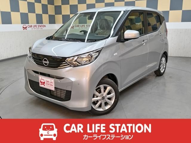 デイズ（日産）Ｘ 中古車画像