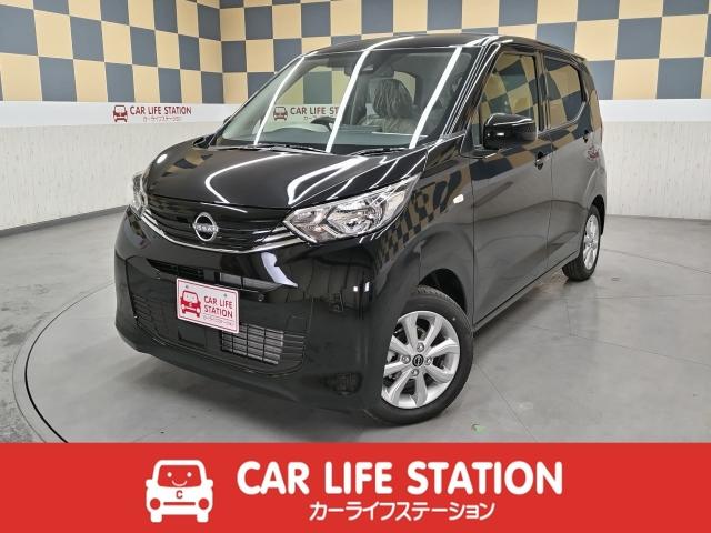 デイズ(日産) Ｘ 中古車画像