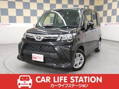 �ȥ西���롼�ߡ�����