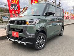 三菱　デリカミニ　Ｔ　届出済未使用車　ターボ　４ＷＤ