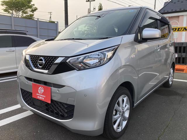 日産 デイズ