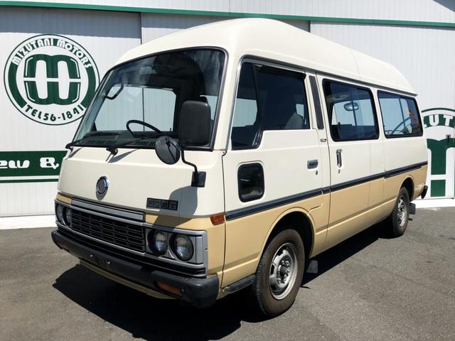 みつかる 1台 ホーミーバス 日産 40万台から選べる価格相場検索サイトbiglobe中古車 情報提供 グーネット みつかる 1台 ホーミーバス 日産 40万台から選べる価格相場検索サイトbiglobe中古車 情報提供 グーネット