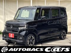 ホンダ　Ｎ−ＢＯＸカスタム　Ｌターボ　スタイル＋ブラック　４ＷＤ　ＥＴＣ