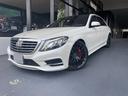 メルセデス・ベンツ Ｓクラス Ｓ５５０ロング　Ｓ５５０ロング　Ａ...